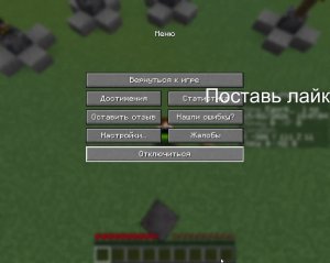 Получаю все достижения на своём сервере