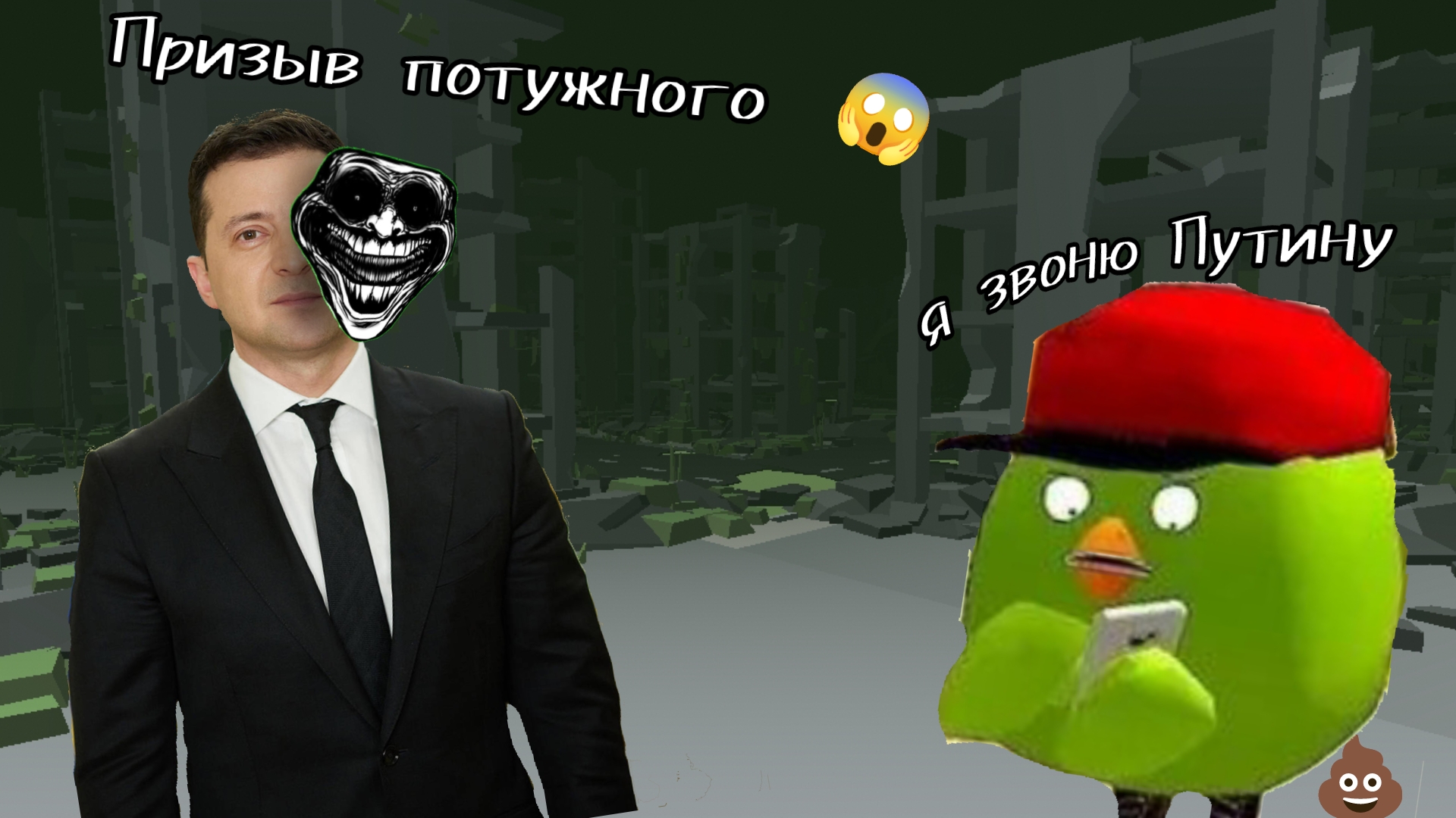 Призыв потужного в чикен ган😱😨. чикен ган, чг, ден19к, жура24к.