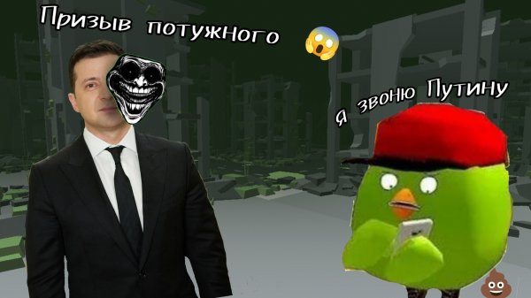 Призыв потужного в чикен ган😱😨. чикен ган, чг, ден19к, жура24к.