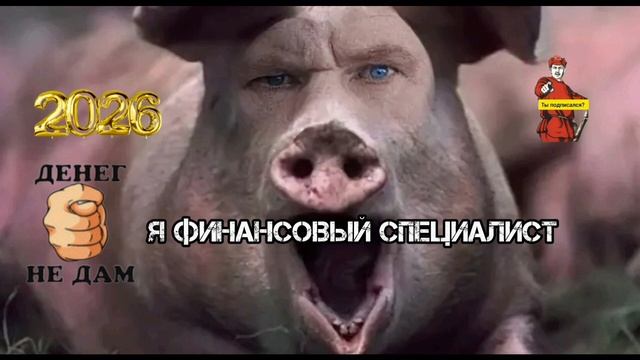 ЭТИ ФИН СПЕЦИАЛИСТЫ ЧЕ ТО ЗНАНИЯМИ НЕКАЗИСТЫ. ИМ НЕ ЛЕНЬ НЕСТИ ВСЯКУЮ ХРЕНЬ.. смотреть онлайн