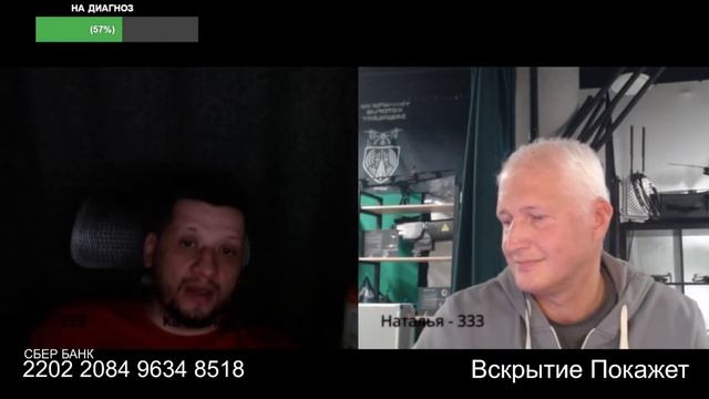 Задачу СБУ провалил смотреть онлайн