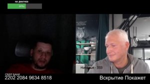 Задачу СБУ провалил