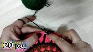 Коврик ″Эхеверия″ 19-21 ряды