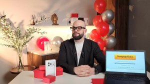 Розыгрыш призов от Лазер Клиник