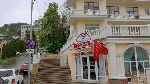 Кисловодск, парк