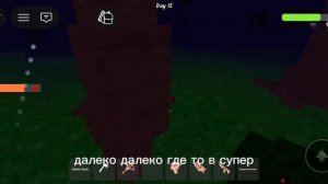 99ночей на сервере админа! и с anna_ikea  . видео от–САХАРОЧЕК роблокс