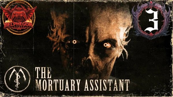 Прохождение хоррора The Mortuary Assistant #3