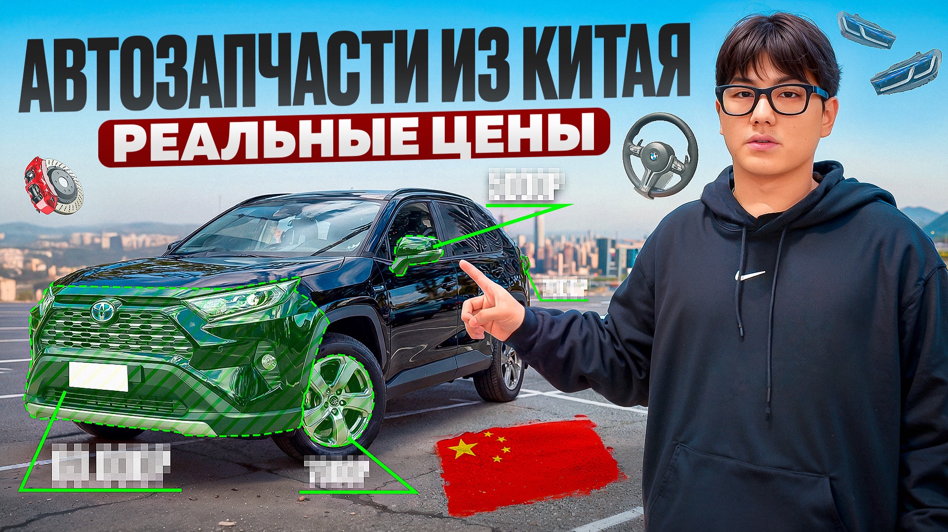 Разбор цен на рынке автозапчастей в Китае | Стоит ли везти? смотреть онлайн