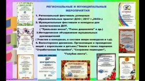 педагог -наставник