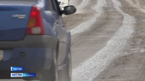 В сплошной каток превратился участок дороги, соединяющий Осинники и Калтан