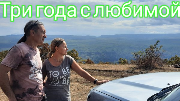 Лада Нива Тревел 3 года.