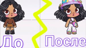 Где найти этот радужный лук?