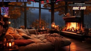 РЕЛАКСИРУЕМ