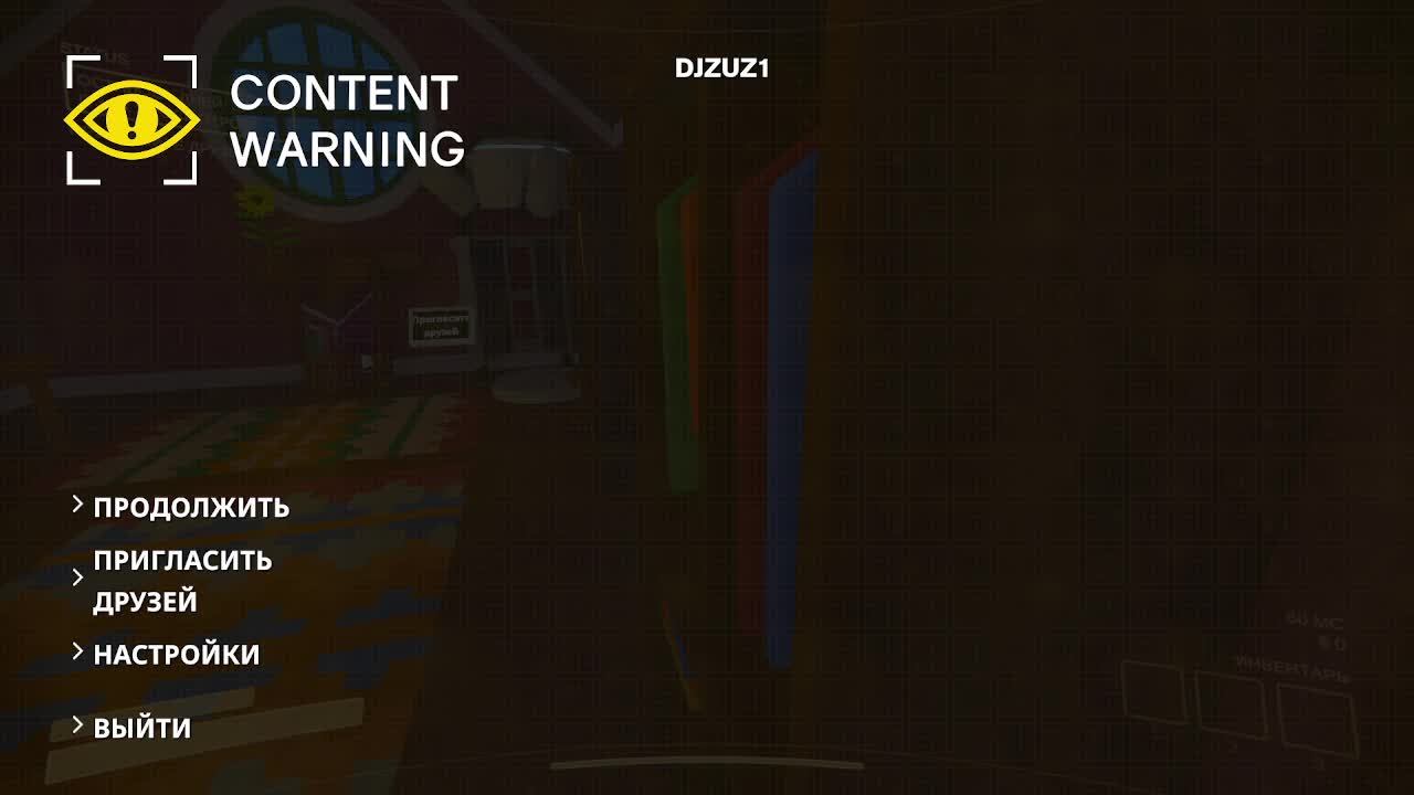 играю в Content Warning смотреть онлайн