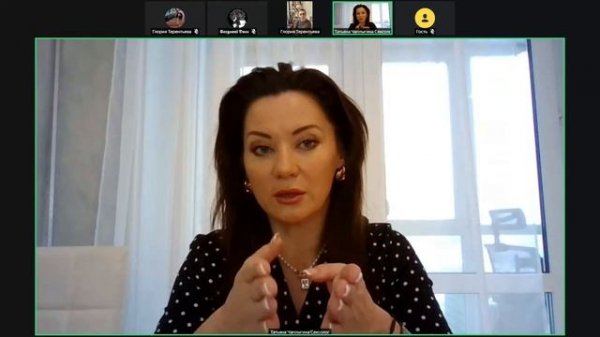 Эфир с сексологом Татьяной Чаплыгиной