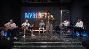 Диана Анкудинова - "Ой, не плачь" ("Музлофт" 24.07.2025)