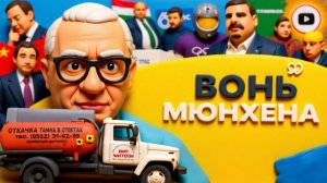 В Славянске всё НАЧАЛОСЬ, но НЕ КОНЧИТСЯ! Фарс Зеленского. Живот Орбана. Дудкин: Киев ОСКВЕРНЁН!