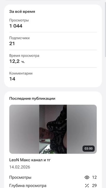 С-П-А-С-И-Б-О! смотреть онлайн