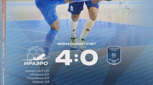 Обзор матча "ИрАэро" - "Норильский никель" - 4:0