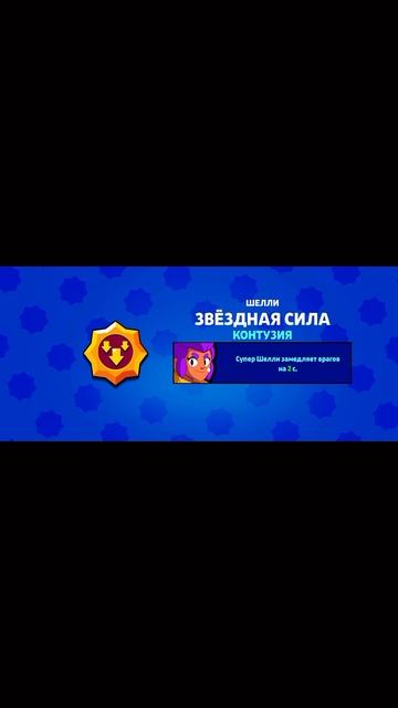 ГИПЕР везение в BRAWL STARS #brawl Stars
