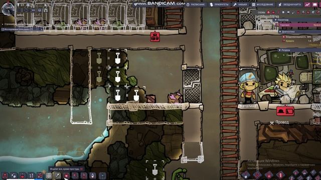 первые навыки кислород не включить (Oxygen not included) (3)