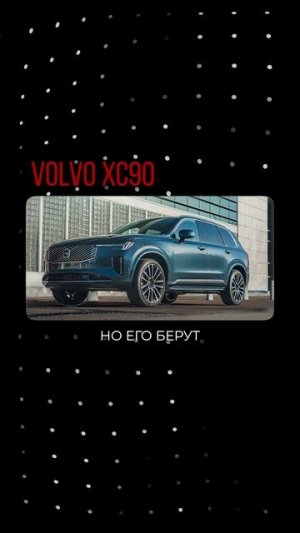 Lexus RX vs Volvo XC90 — битва двух философий.