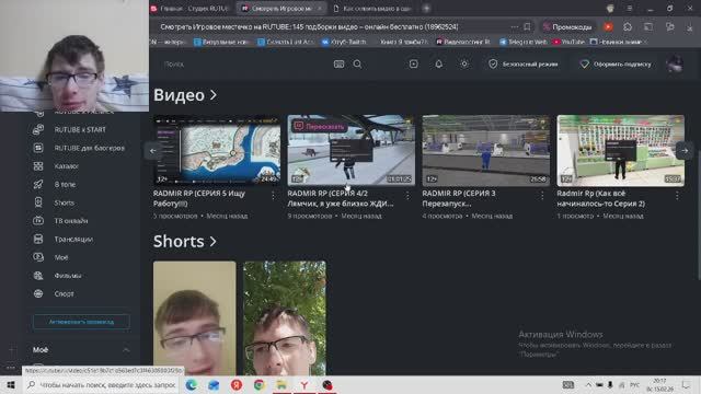 Это объяснение для вас (Кто понял, тот понял)