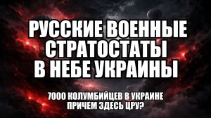 🔥 Дневной Выпуск Новостей 15.02.26