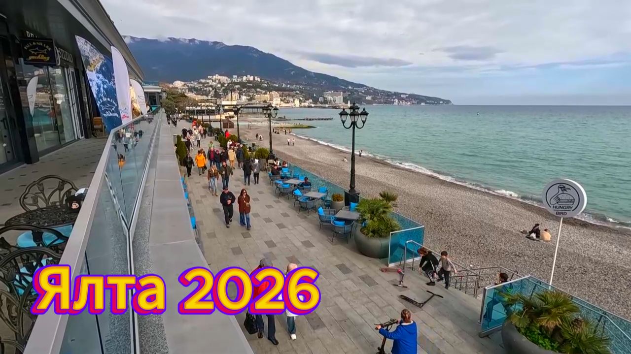 Ялта набережная Февраль +13 тепла. Крым сегодня .Жизнь на море / Ялта смотреть онлайн