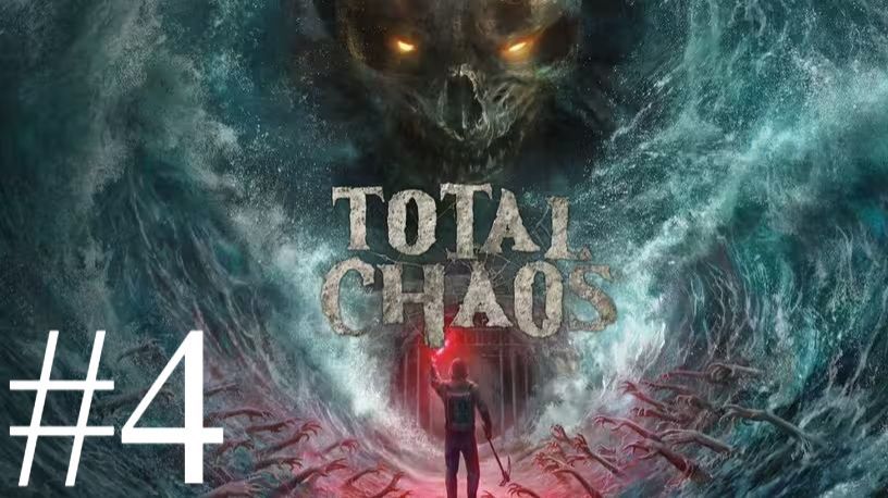 Total Chaos | Прохождение #4 Финал | Запись стрима