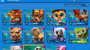 Играю просто zooba с Матвеем