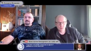 Похоже Зеленский собирается воевать до выборов президента США в 2028-ом...