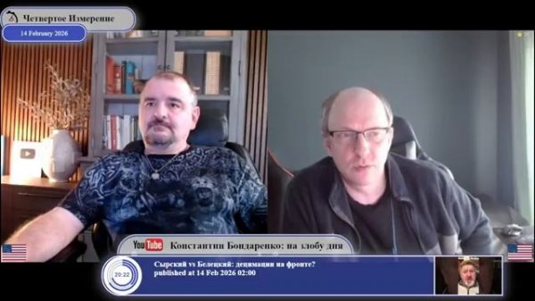 Похоже Зеленский собирается воевать до выборов президента США в 2028-ом...