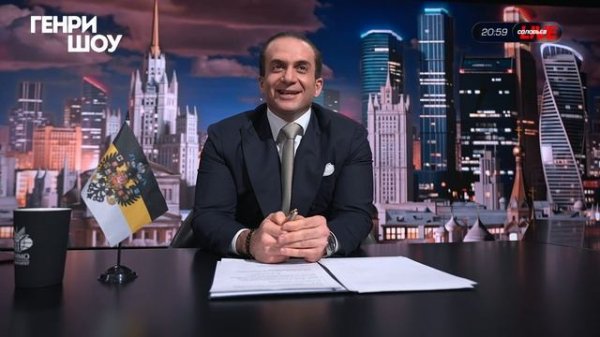 ⭐ГЕНРИ ШОУ | СОЛОВЬЁВLIVE | 15 февраля 2026 года