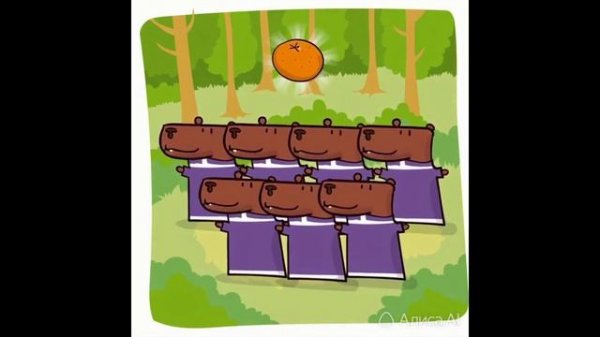 Капибары битлз