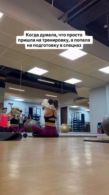 Тренирую в Сочи и онлайн 🤭😂 подпишись, чтобы не пропускать тренировки #тренер #фитнес #онлайн