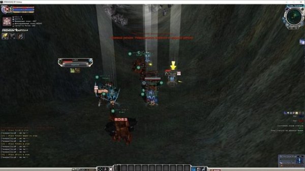 RF online guild Sith