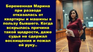 Истории из жизни|Беременная Марина|Аудио рассказы|Аудиокниги слушать онлайн|Жизненные истории