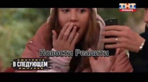 Анонс 8 серии Выжить в Стамбуле 22.02.26