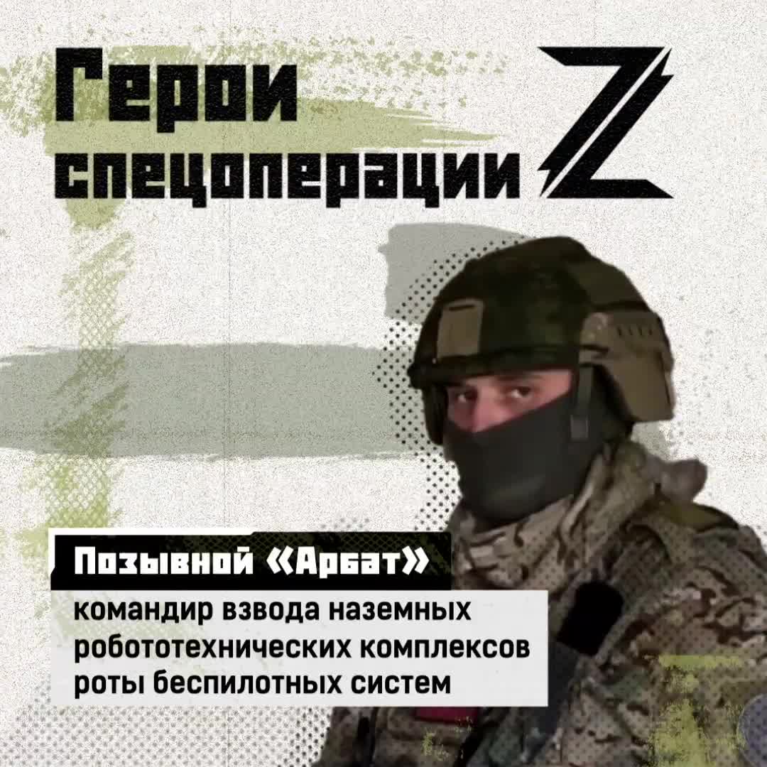 Беспилотники сегодня на фронте не только летают, но и эвакуируют раненых, подвозят снаряды и еду,... смотреть онлайн