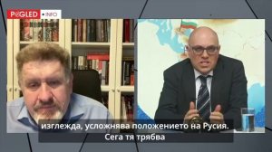 Константин Бондаренко_ Тръмп – посредник или стратегически измамник Големият въп