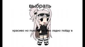 я не знаю, что писать короче с лайка если что с моего ака