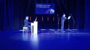 Hill, "Notturno", "Scherzo" (ДК "Победа" 08.02.2026)