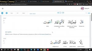 Тайна начало мира.Испытыние Иблиса.