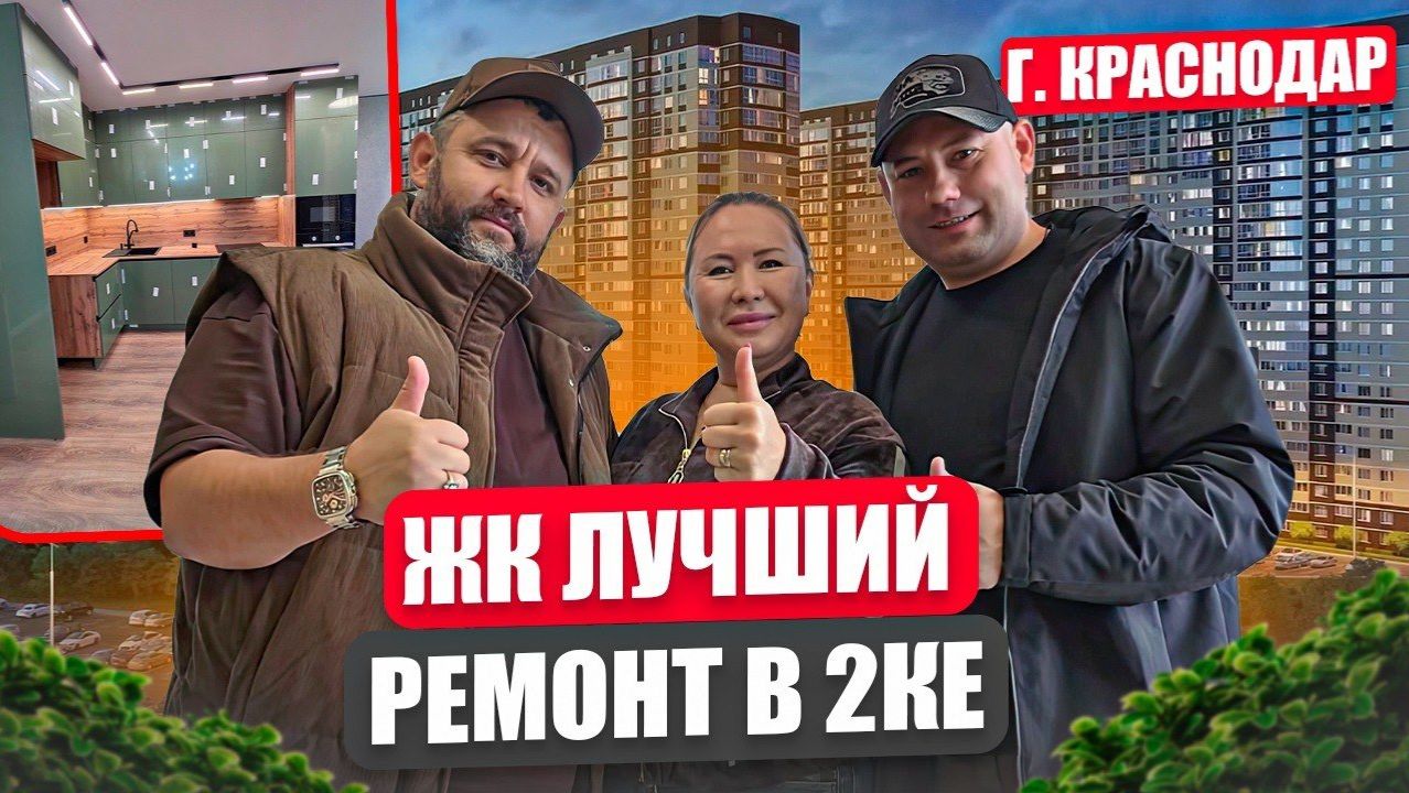 Ремонт с перепланировкой в 2ке ЖК Лучший