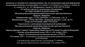 Воскресное собрание церкви "Вифания" 15.02.2026