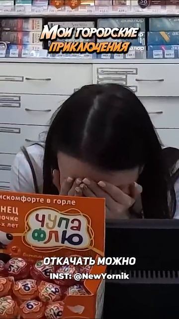 Парень знакомится смотреть онлайн