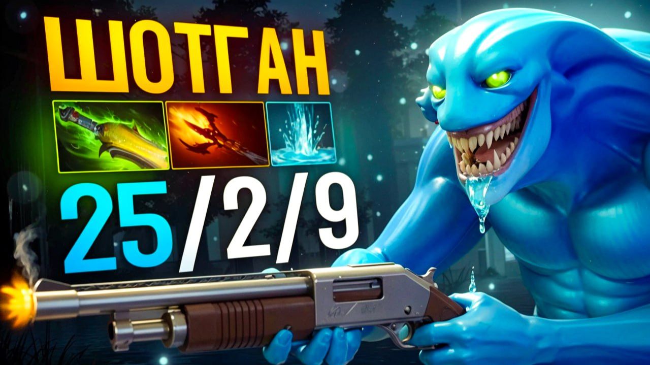 ЛЕГЕНДАРНЫЙ МАГИЧЕСКИЙ МОРФ! Уничтожил ВСЮ КАРТУ 🔥 Травоман Дота 2 смотреть онлайн