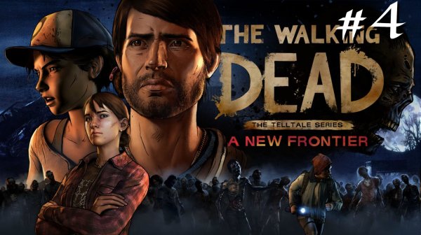 Прохождение The Walking Dead: A New Frontier Episode 4