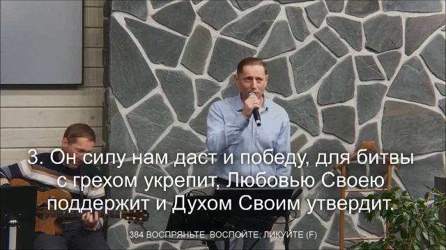 Глубока, подобна морю, Совершенная Любовь